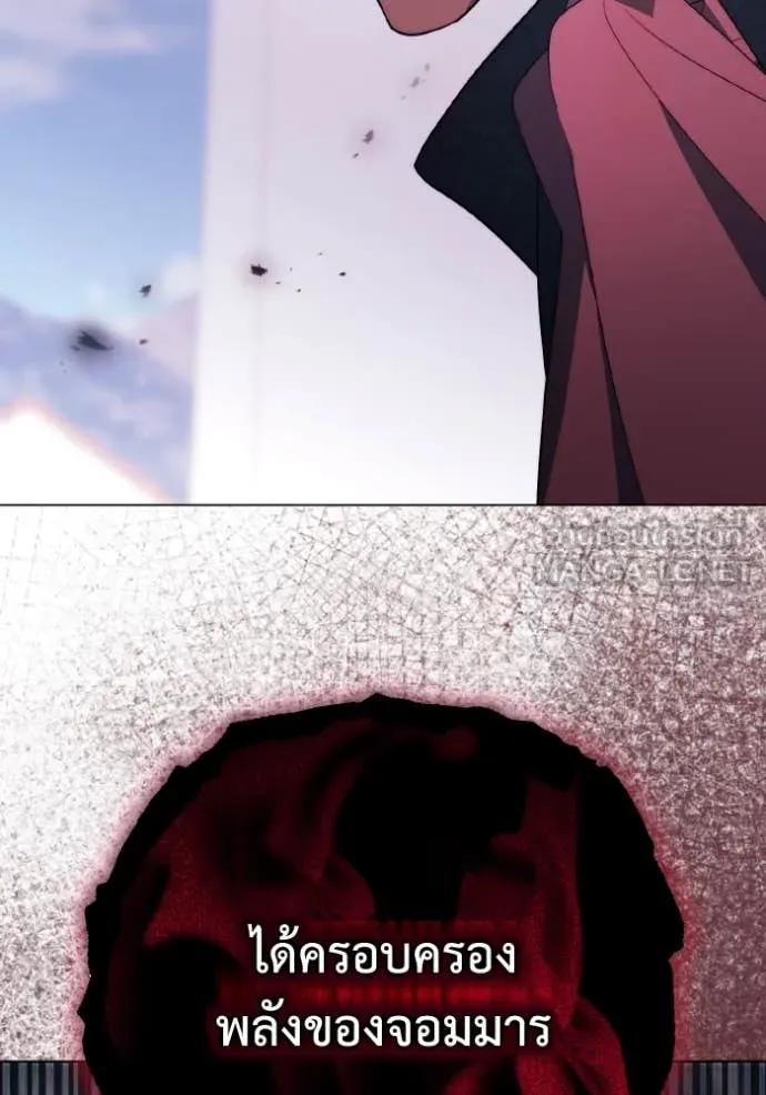 ราชินีจอมมาร ตอนที่ 32 รูปที่ 98