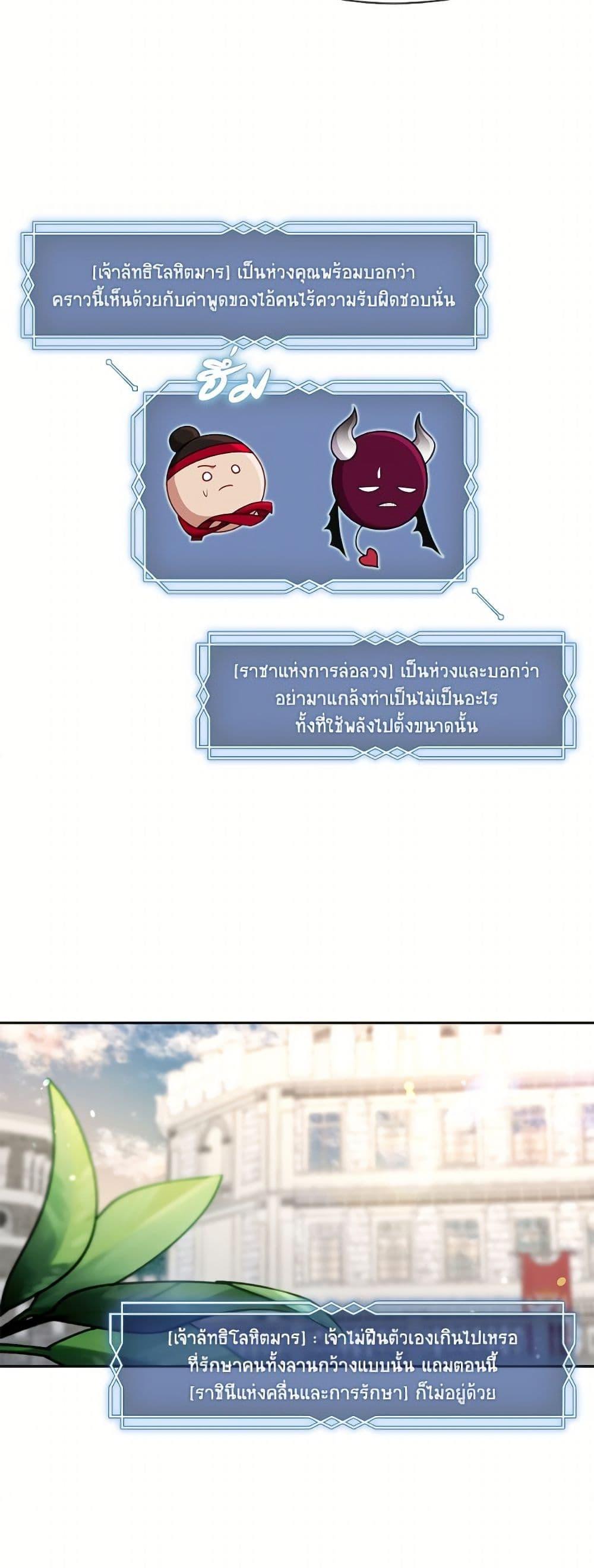 Manga-lc-com อ่านมังงะ อ่านการ์ตูน ออนไลน์ ฟรี The S-Class Hunter Doesn’t Want to Be a Villainous Princess ตอนที่ 1 2 3 4 5 6 7 8 9 10 11 12 13 14 ฟรี ไม่มีโฆษณา Manga-lc - อ่าน มังงะ อ่าน การ์ตูน ออนไลน์ อ่านมังงะ ฟรี