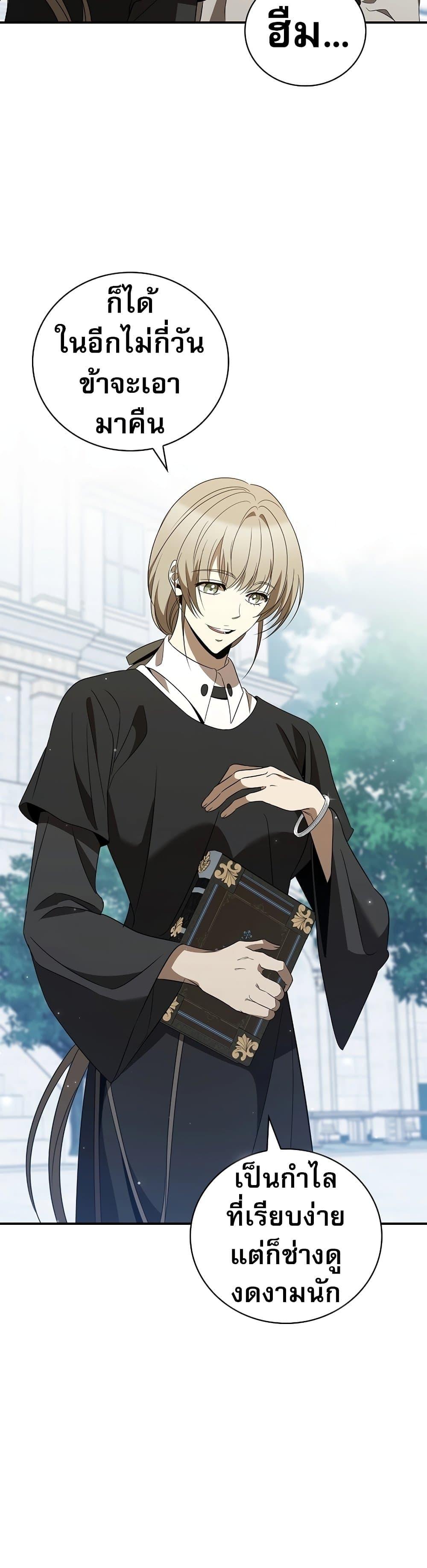 Manga-lc-com อ่านมังงะ อ่านการ์ตูน ออนไลน์ ฟรี Raising the Princess to Overcome Death ตอนที่ 1 2 3 4 5 6 7 8 9 10 11 12 13 14 ฟรี ไม่มีโฆษณา Manga-lc - อ่าน มังงะ อ่าน การ์ตูน ออนไลน์ อ่านมังงะ ฟรี