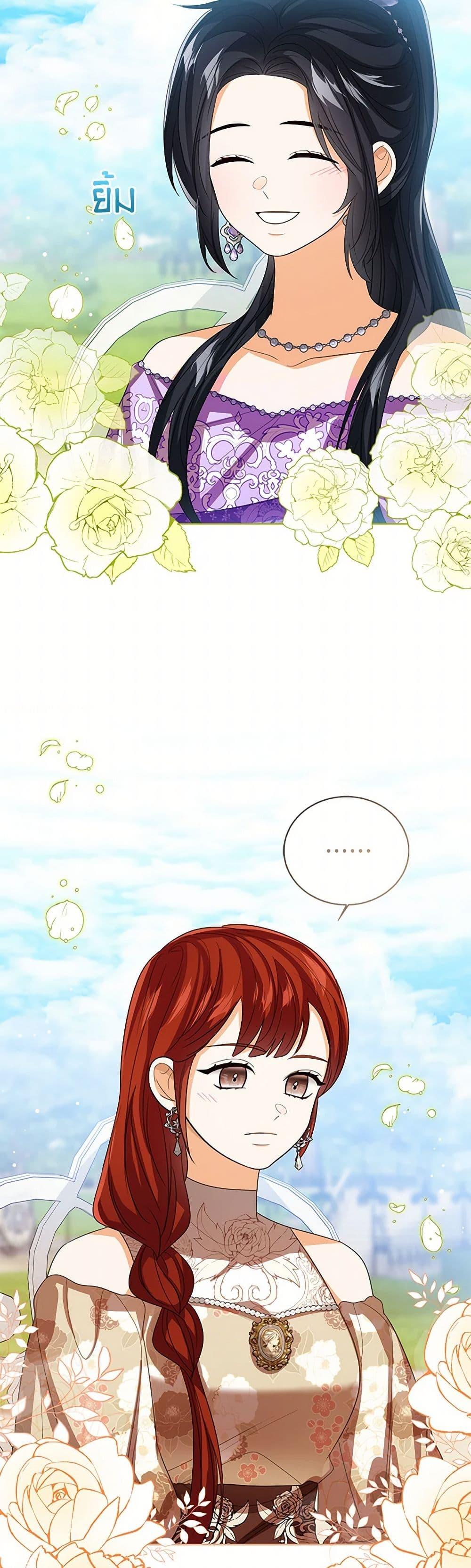 Manga-lc-com อ่านมังงะ อ่านการ์ตูน ออนไลน์ ฟรี Baby Princess Through the Status Window ตอนที่ 1 2 3 4 5 6 7 8 9 10 11 12 13 14 ฟรี ไม่มีโฆษณา Manga-lc - อ่าน มังงะ อ่าน การ์ตูน ออนไลน์ อ่านมังงะ ฟรี