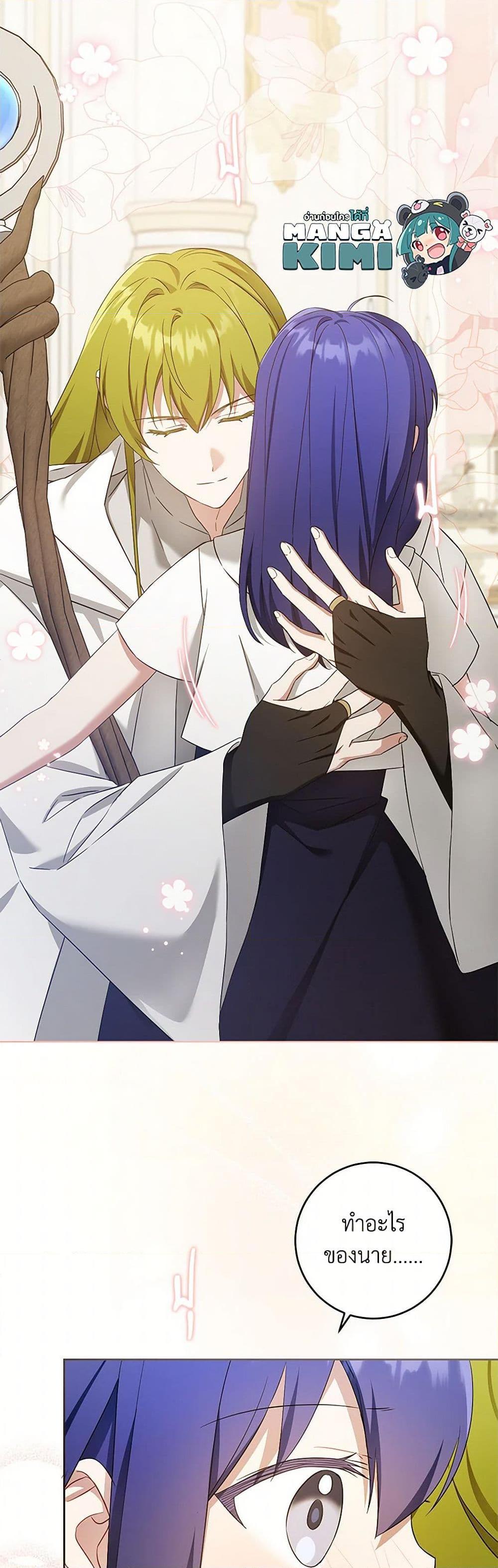 Manga-lc-com อ่านมังงะ อ่านการ์ตูน ออนไลน์ ฟรี Please Give Me the Pacifier ตอนที่ 1 2 3 4 5 6 7 8 9 10 11 12 13 14 ฟรี ไม่มีโฆษณา Manga-lc - อ่าน มังงะ อ่าน การ์ตูน ออนไลน์ อ่านมังงะ ฟรี