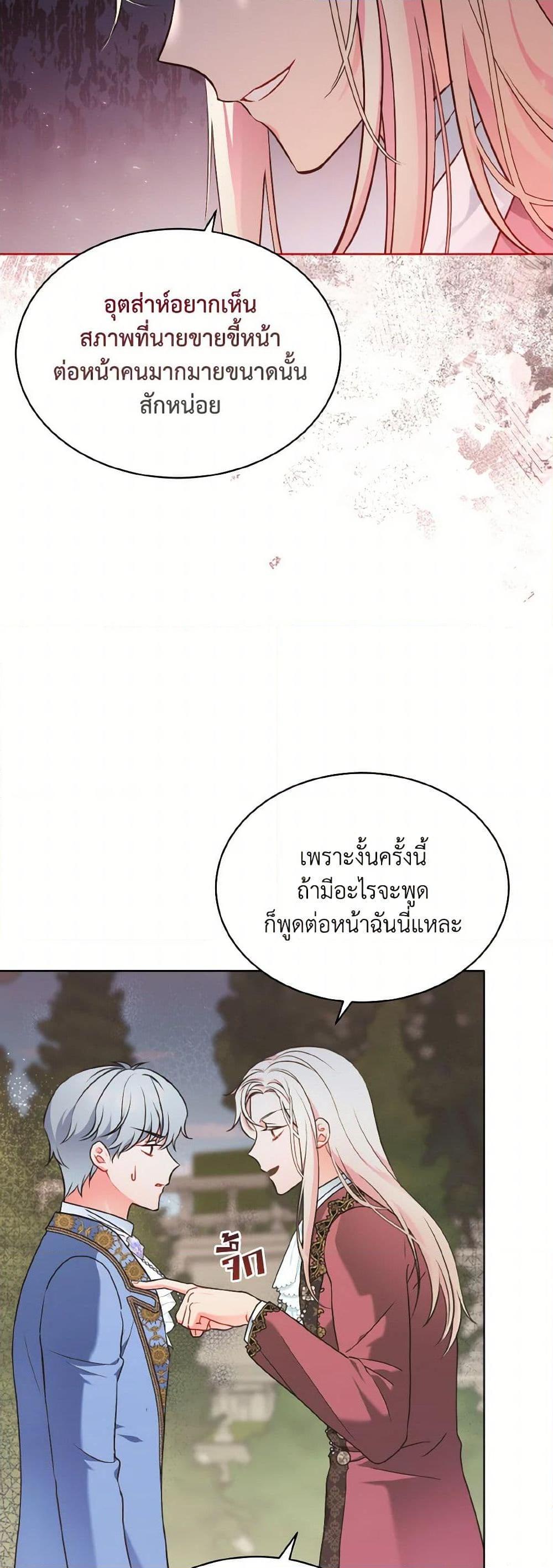 Manga-lc-com อ่านมังงะ อ่านการ์ตูน ออนไลน์ ฟรี The Wicked Ladies in Waiting ตอนที่ 1 2 3 4 5 6 7 8 9 10 11 12 13 14 ฟรี ไม่มีโฆษณา Manga-lc - อ่าน มังงะ อ่าน การ์ตูน ออนไลน์ อ่านมังงะ ฟรี