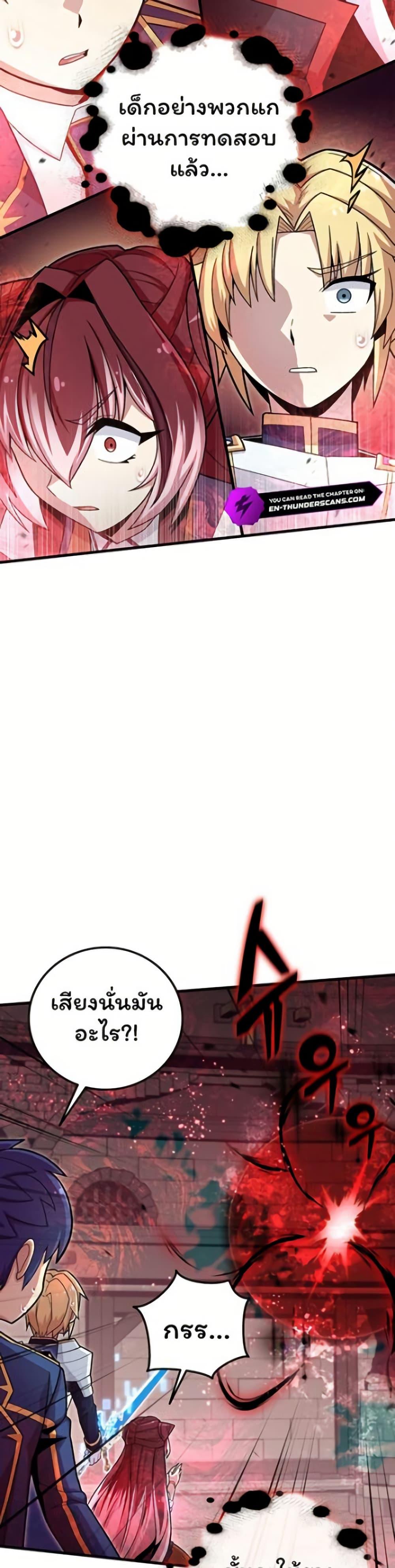 Manga-lc-com อ่านมังงะ อ่านการ์ตูน ออนไลน์ ฟรี Admission is a Waste of Time ตอนที่ 1 2 3 4 5 6 7 8 9 10 11 12 13 14 ฟรี ไม่มีโฆษณา Manga-lc - อ่าน มังงะ อ่าน การ์ตูน ออนไลน์ อ่านมังงะ ฟรี