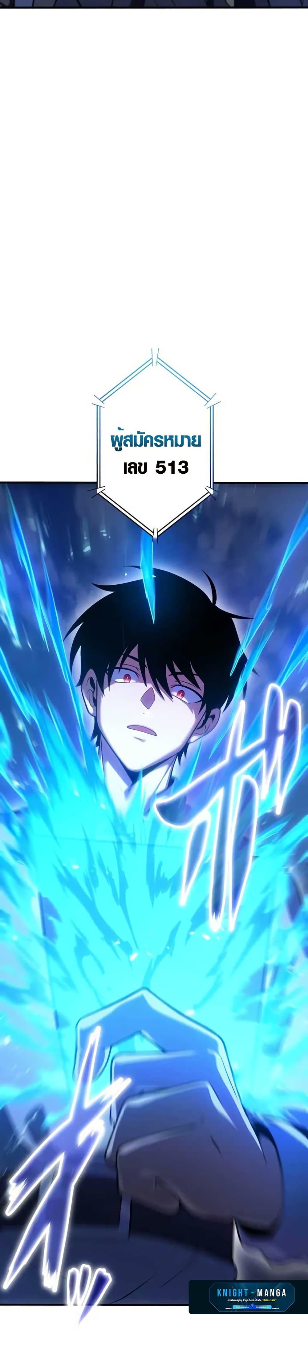 Manga-lc-com อ่านมังงะ อ่านการ์ตูน ออนไลน์ ฟรี The Dark Swordsman Returns ตอนที่ 1 2 3 4 5 6 7 8 9 10 11 12 13 14 ฟรี ไม่มีโฆษณา Manga-lc - อ่าน มังงะ อ่าน การ์ตูน ออนไลน์ อ่านมังงะ ฟรี