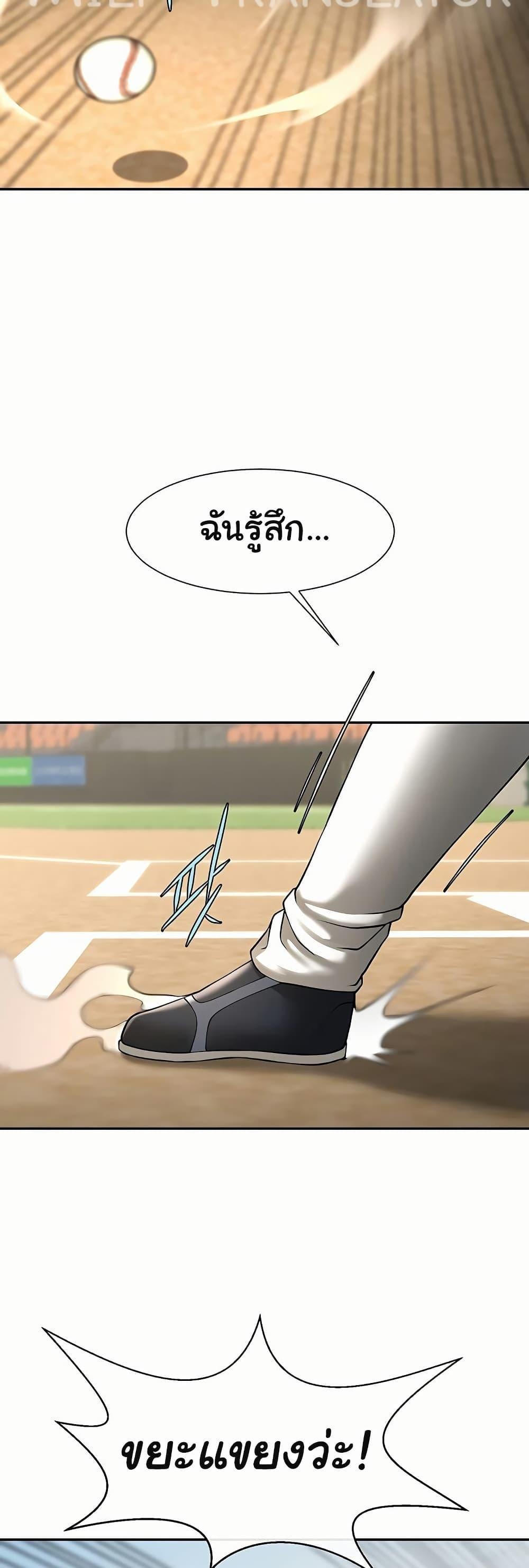 Doujin-Lc- อ่าน โดจิน มังฮวา เกาหลี ญี่ปุ่น จีน แปลไทย The Cheat Code Hitter ตอนที่ 1 2 3 4 5 6 7 8 9 10 11 12 13 14 ฟรี ไม่มีโฆษณา อ่าน โดจิน Manhwa เกาหลี ญี่ปุ่น จีน เรามีครบ คัดมาให้เน้นๆ โดจิน 18+ รับประกันความฟินโดย  Doujin Lc