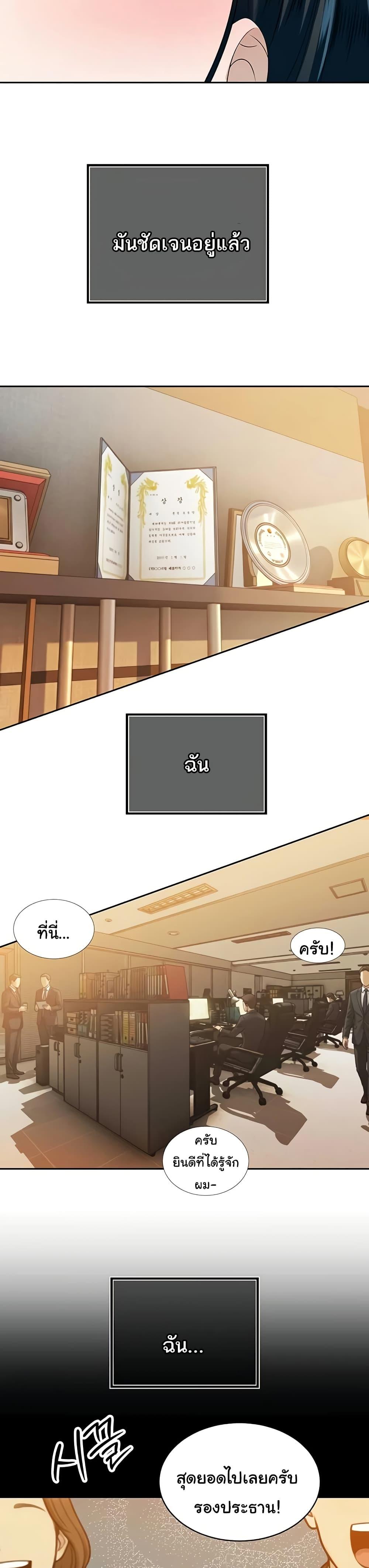 Doujin-Lc- อ่าน โดจิน มังฮวา เกาหลี ญี่ปุ่น จีน แปลไทย Father Is Eating ตอนที่ 1 2 3 4 5 6 7 8 9 10 11 12 13 14 ฟรี ไม่มีโฆษณา อ่าน โดจิน Manhwa เกาหลี ญี่ปุ่น จีน เรามีครบ คัดมาให้เน้นๆ โดจิน 18+ รับประกันความฟินโดย  Doujin Lc