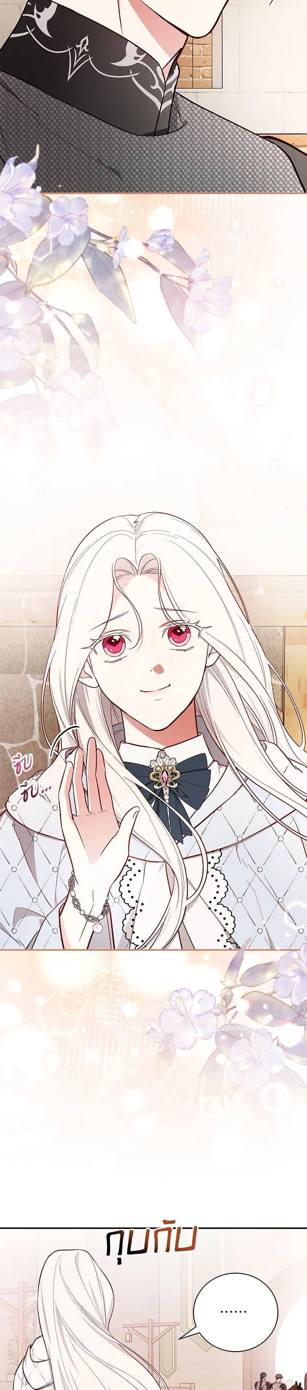 Manga-lc-com อ่านมังงะ อ่านการ์ตูน ออนไลน์ ฟรี I’ll Become the Mother of the Hero ตอนที่ 1 2 3 4 5 6 7 8 9 10 11 12 13 14 ฟรี ไม่มีโฆษณา Manga-lc - อ่าน มังงะ อ่าน การ์ตูน ออนไลน์ อ่านมังงะ ฟรี