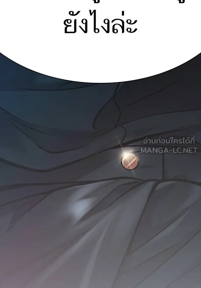 ทาวเวอร์ออฟก๊อด หอคอ ตอนที่ 640 รูปที่ 75