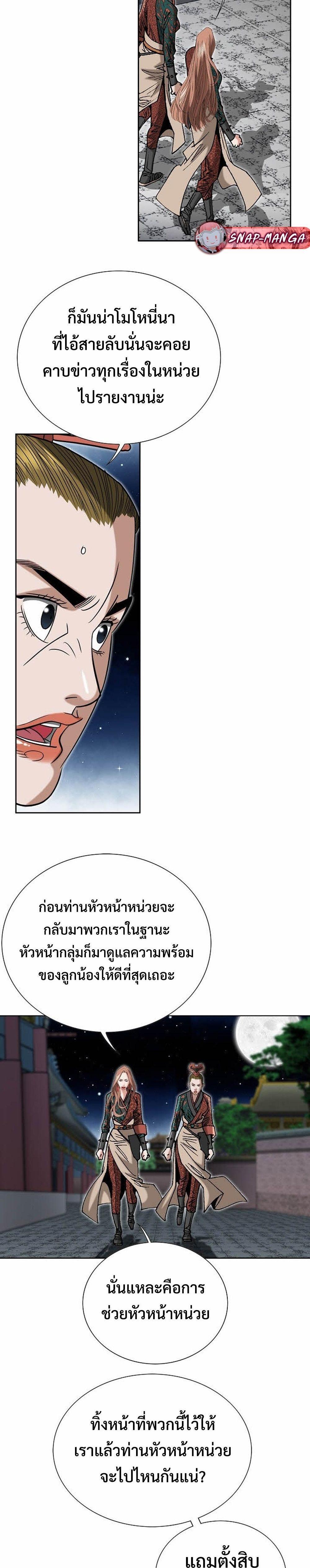 Manga-lc-com อ่านมังงะ อ่านการ์ตูน ออนไลน์ ฟรี Biography of a Novice Warrior ตอนที่ 1 2 3 4 5 6 7 8 9 10 11 12 13 14 ฟรี ไม่มีโฆษณา Manga-lc - อ่าน มังงะ อ่าน การ์ตูน ออนไลน์ อ่านมังงะ ฟรี