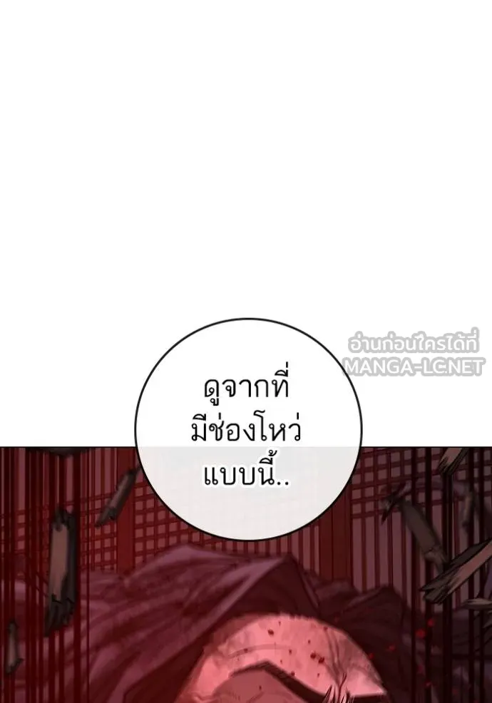 reality ตอนที่ 163 รูปที่ 175