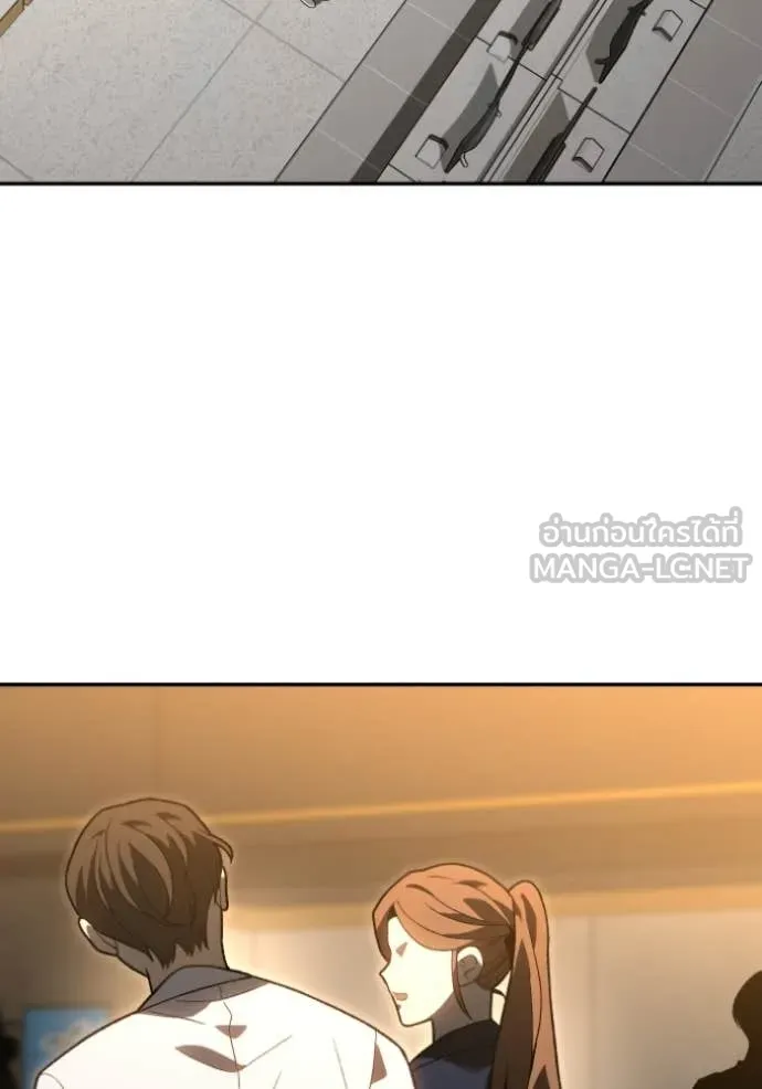 อดีตบอสหอคอย ตอนที่ 127 รูปที่ 20