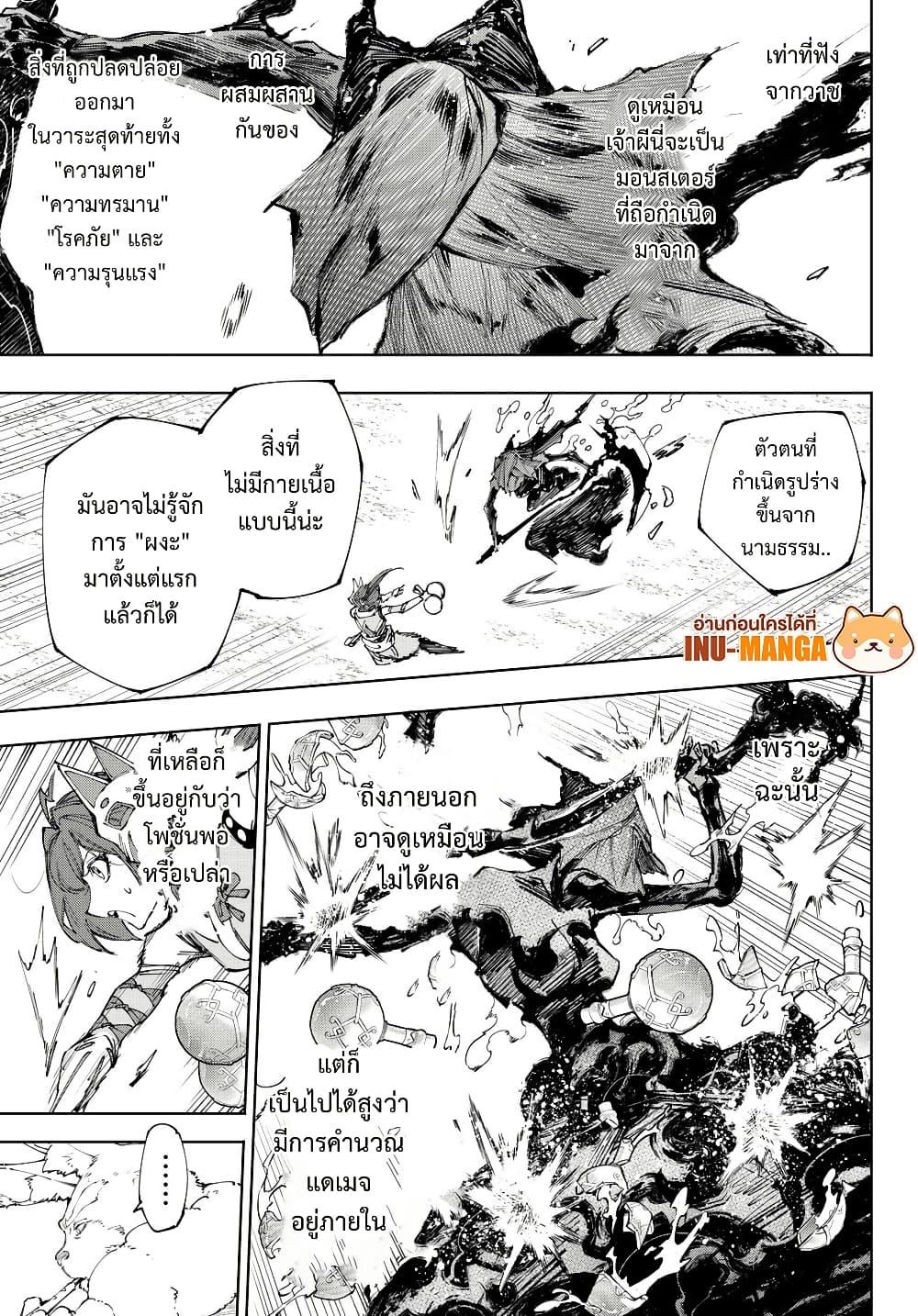 Manga-lc-com อ่านมังงะ อ่านการ์ตูน ออนไลน์ ฟรี Shangri-La Frontier ตอนที่ 1 2 3 4 5 6 7 8 9 10 11 12 13 14 ฟรี ไม่มีโฆษณา Manga-lc - อ่าน มังงะ อ่าน การ์ตูน ออนไลน์ อ่านมังงะ ฟรี