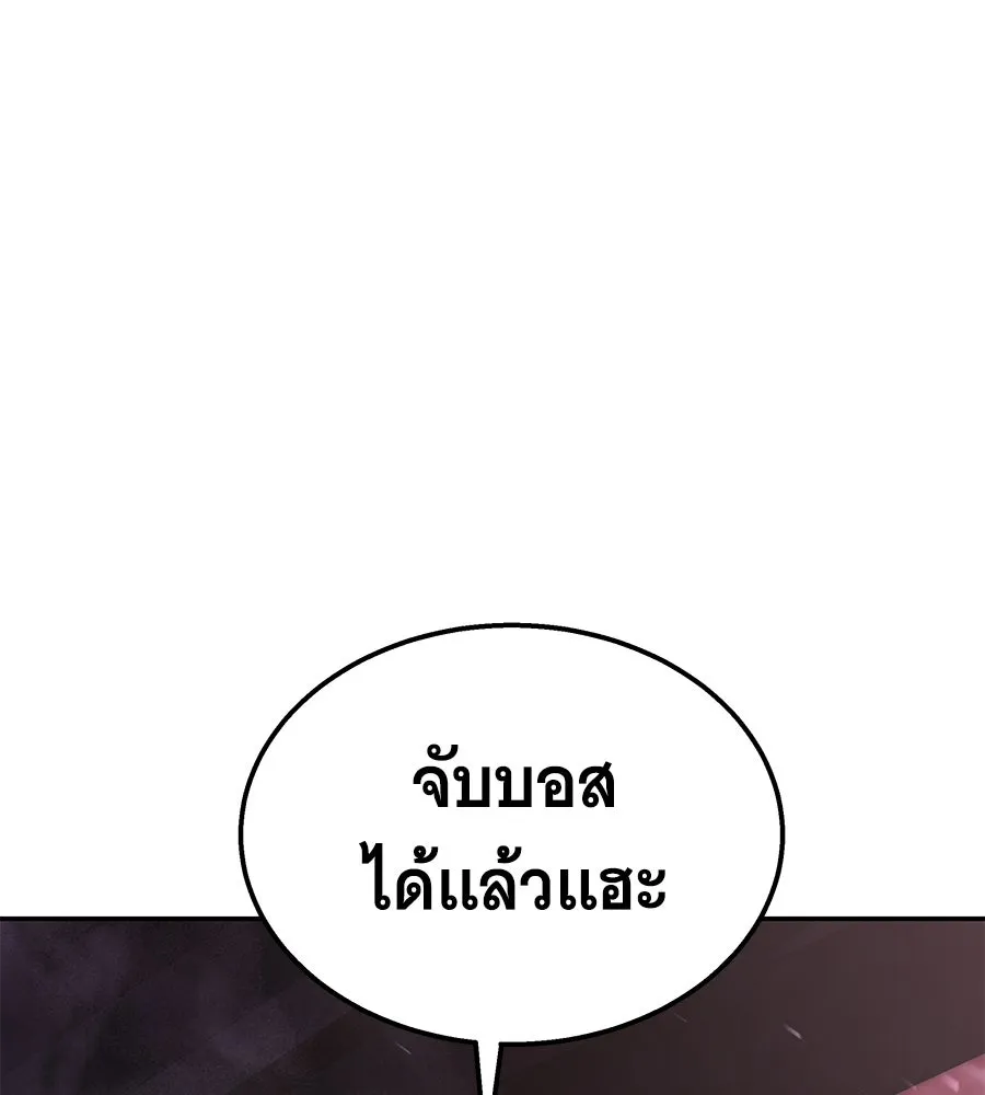 ถึกทนแทงก์แรงก์ C ตอนที่ 26 รูปที่ 140