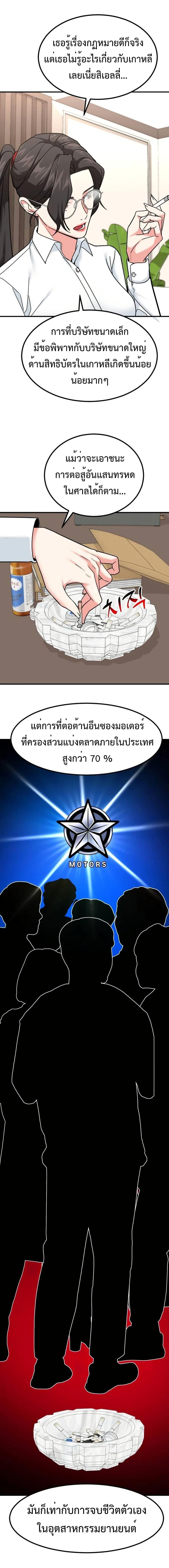 Manga-lc-com อ่านมังงะ อ่านการ์ตูน ออนไลน์ ฟรี Investors Who See the Future ตอนที่ 1 2 3 4 5 6 7 8 9 10 11 12 13 14 ฟรี ไม่มีโฆษณา Manga-lc - อ่าน มังงะ อ่าน การ์ตูน ออนไลน์ อ่านมังงะ ฟรี