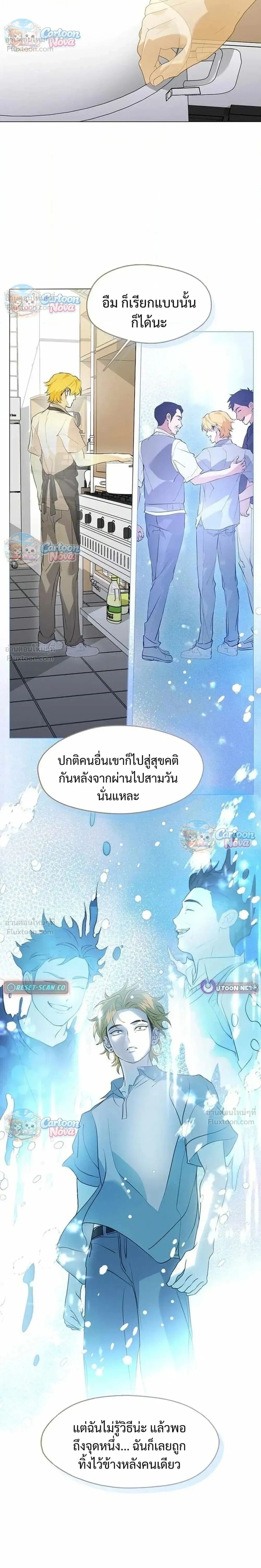 Manga-lc-com อ่านมังงะ อ่านการ์ตูน ออนไลน์ ฟรี Afterlife Diner ร้านอาหารหลังความตาย ตอนที่ 1 2 3 4 5 6 7 8 9 10 11 12 13 14 ฟรี ไม่มีโฆษณา Manga-lc - อ่าน มังงะ อ่าน การ์ตูน ออนไลน์ อ่านมังงะ ฟรี