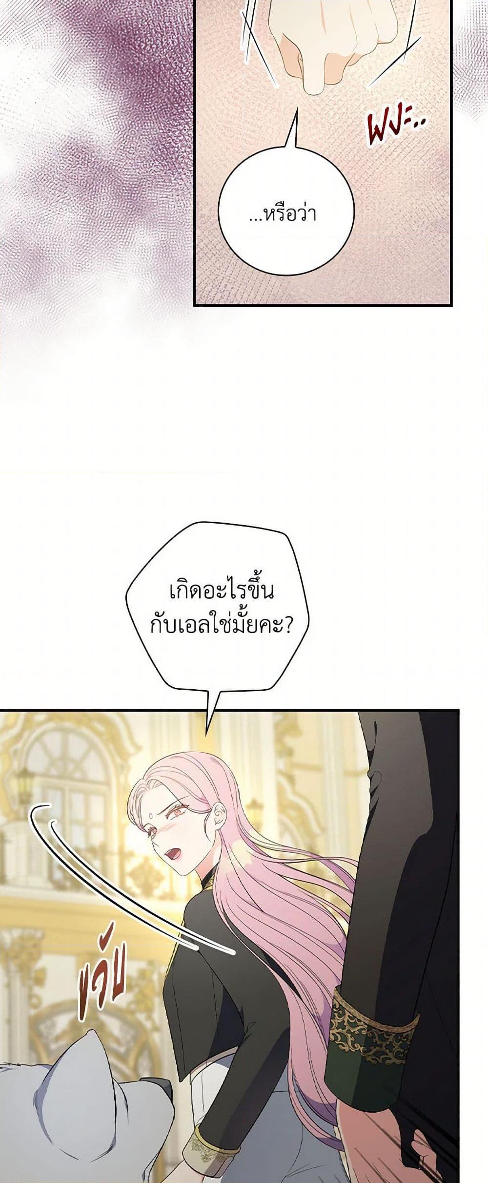 Manga-lc-com อ่านมังงะ อ่านการ์ตูน ออนไลน์ ฟรี Duchess in the Glass House ตอนที่ 1 2 3 4 5 6 7 8 9 10 11 12 13 14 ฟรี ไม่มีโฆษณา Manga-lc - อ่าน มังงะ อ่าน การ์ตูน ออนไลน์ อ่านมังงะ ฟรี