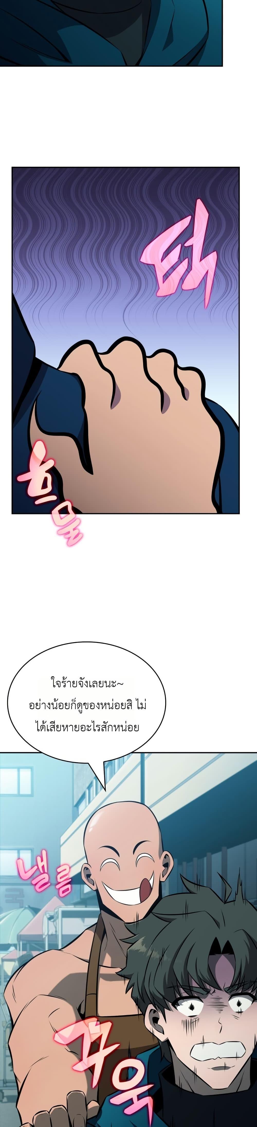 Manga-lc-com อ่านมังงะ อ่านการ์ตูน ออนไลน์ ฟรี The Chairman of Pharmaceutical Company is a Poison King ตอนที่ 1 2 3 4 5 6 7 8 9 10 11 12 13 14 ฟรี ไม่มีโฆษณา Manga-lc - อ่าน มังงะ อ่าน การ์ตูน ออนไลน์ อ่านมังงะ ฟรี