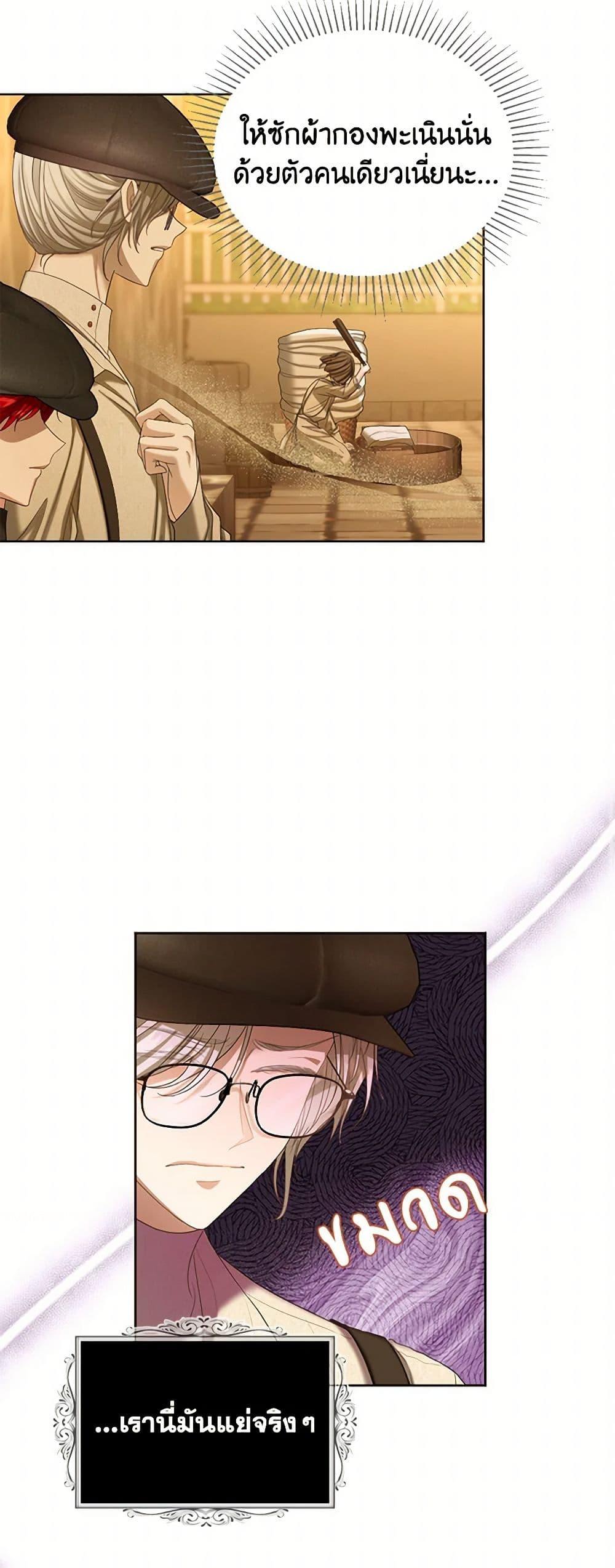 Manga-lc-com อ่านมังงะ อ่านการ์ตูน ออนไลน์ ฟรี The Duchess’s Contract Marriage ตอนที่ 1 2 3 4 5 6 7 8 9 10 11 12 13 14 ฟรี ไม่มีโฆษณา Manga-lc - อ่าน มังงะ อ่าน การ์ตูน ออนไลน์ อ่านมังงะ ฟรี