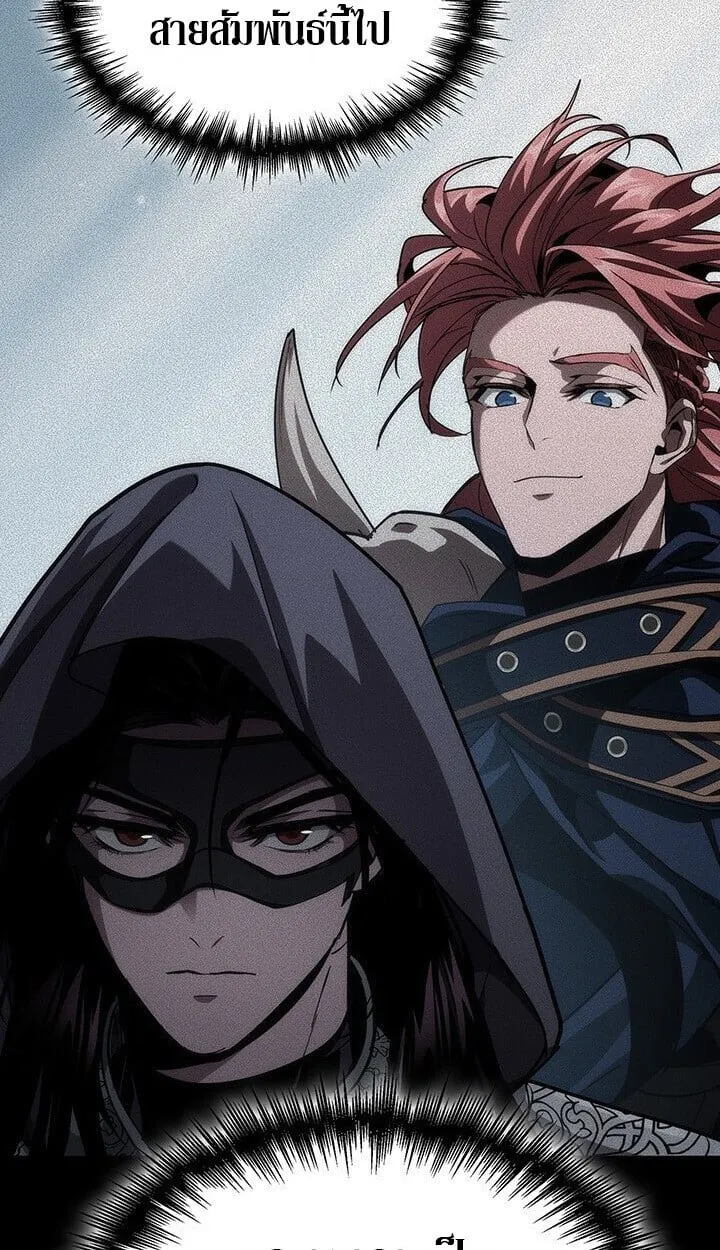 Crimson Reset ช_ว_ตคร_งท_สองของราช_นร_ตต_กาล หล_งจากหลบหน_มาคร_งป_ แวมไพร_ย_จ_นก_ถ_กส_งหารในท_ส_ด ตอนที่ ตอนที่ 21 รูปที่ 23