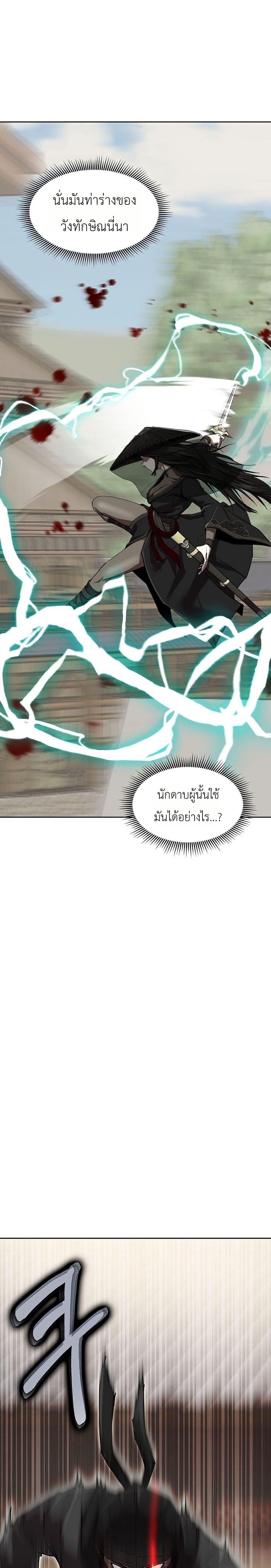 Manga-lc-com อ่านมังงะ อ่านการ์ตูน ออนไลน์ ฟรี The Sword Emperor’s Rise of Namgung ตอนที่ 1 2 3 4 5 6 7 8 9 10 11 12 13 14 ฟรี ไม่มีโฆษณา Manga-lc - อ่าน มังงะ อ่าน การ์ตูน ออนไลน์ อ่านมังงะ ฟรี