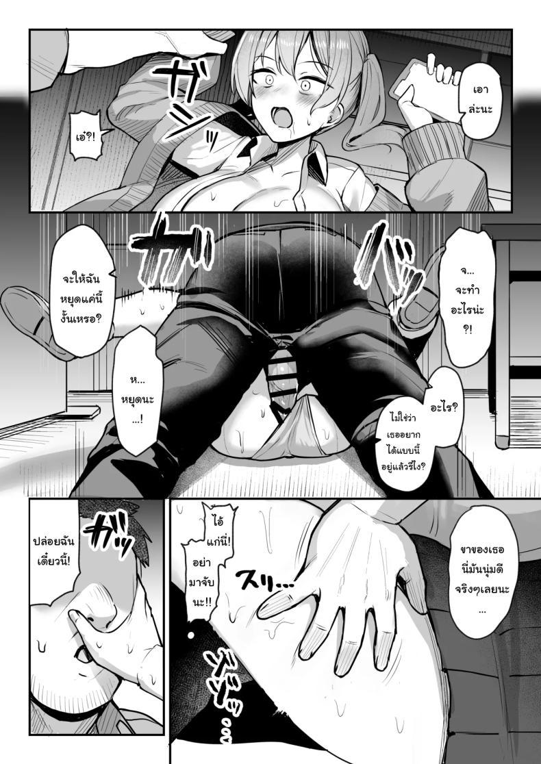 Doujin-Lc- อ่าน โดจิน มังฮวา เกาหลี ญี่ปุ่น จีน แปลไทย ผู้ใหญ่ไม่ใช่ของเล่นของเธอนะ [Nijyouhan (ijou)] Namaiki JK Otona o Namete Wakarase rareru Cheeky JK Who Underestimates Adults Gets Taught a Lesson ตอนที่ 1 2 3 4 5 6 7 8 9 10 11 12 13 14 ฟรี ไม่มีโฆษณา อ่าน โดจิน Manhwa เกาหลี ญี่ปุ่น จีน เรามีครบ คัดมาให้เน้นๆ โดจิน 18+ รับประกันความฟินโดย  Doujin Lc