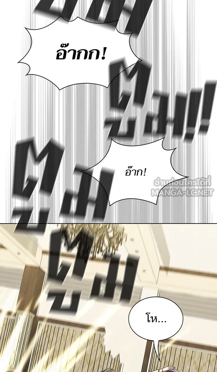 ผู้เล่นขั้นเทพแห่งหอคอยฝึกสอน ตอนที่ 55 รูปที่ 99