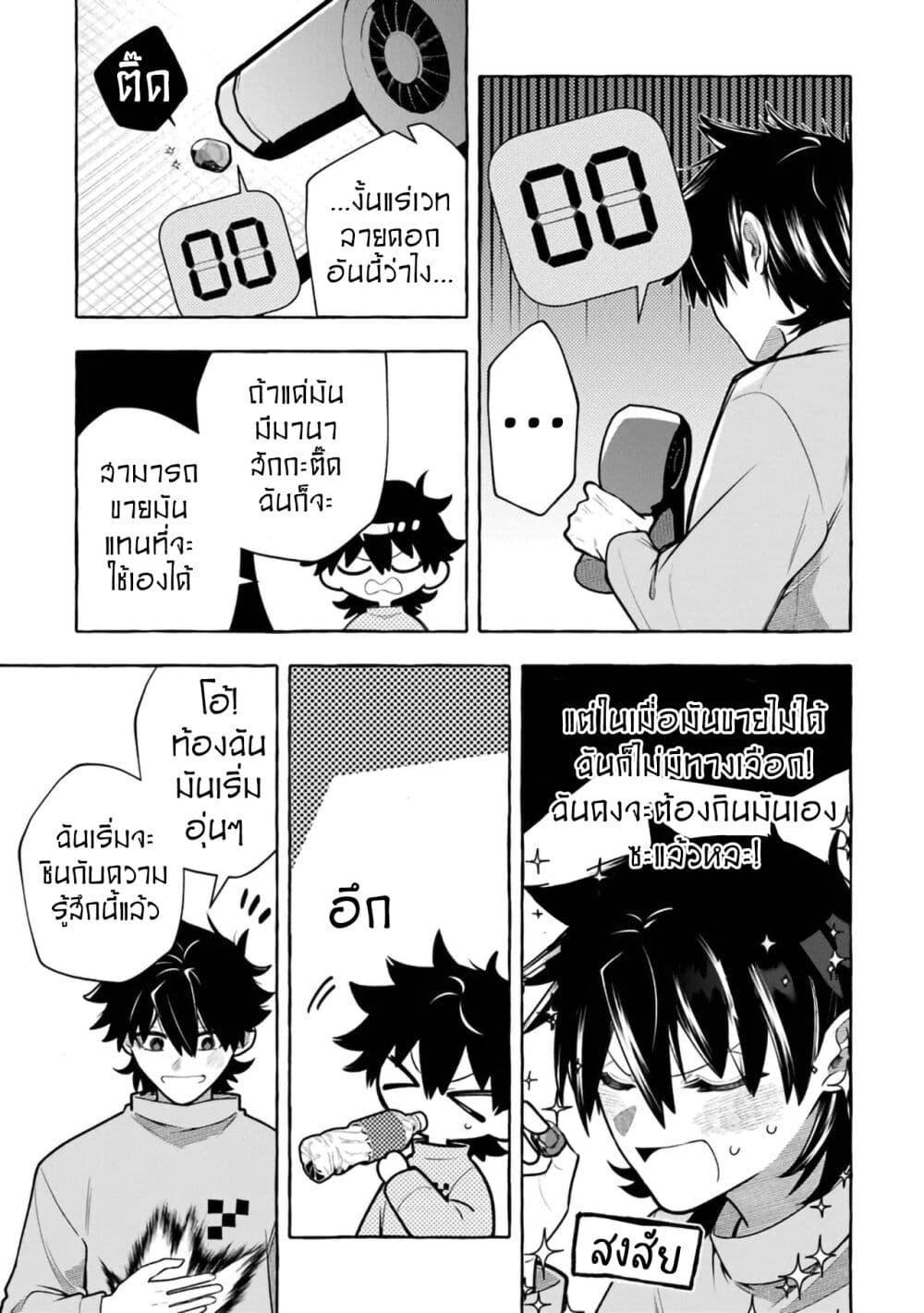 Manga-lc-com อ่านมังงะ อ่านการ์ตูน ออนไลน์ ฟรี Kinzoku Slime wo Taoshi Makutta Ore ga “Kurokou no Ou” to Yobareru Made ตอนที่ 1 2 3 4 5 6 7 8 9 10 11 12 13 14 ฟรี ไม่มีโฆษณา Manga-lc - อ่าน มังงะ อ่าน การ์ตูน ออนไลน์ อ่านมังงะ ฟรี