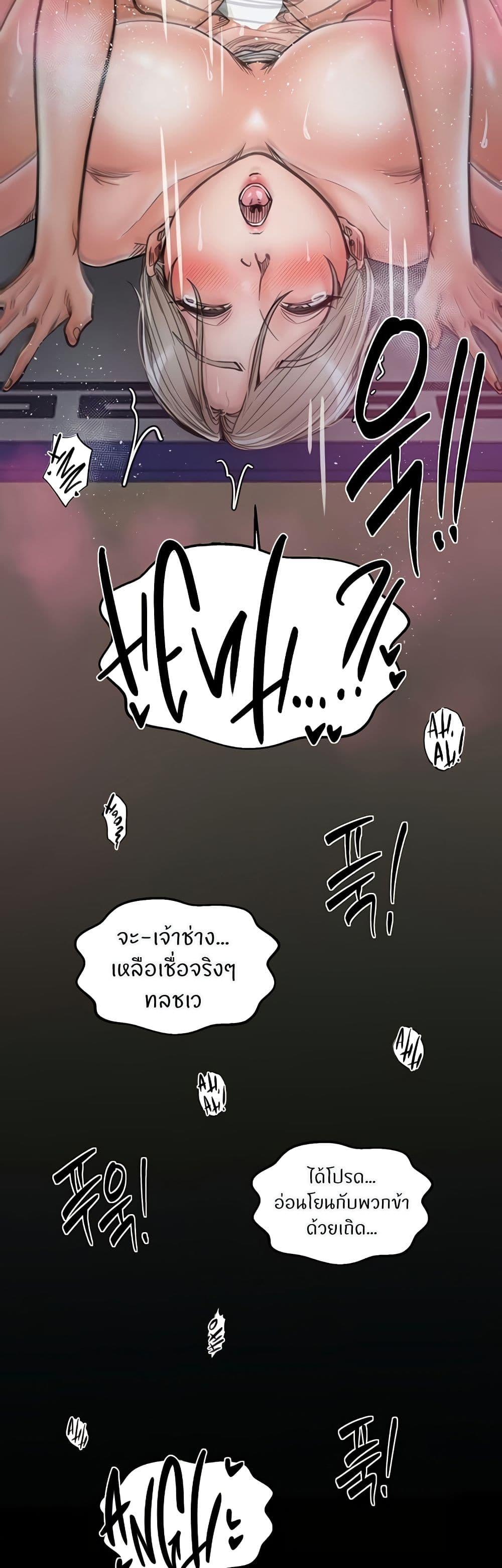 Doujin-Lc- อ่าน โดจิน มังฮวา เกาหลี ญี่ปุ่น จีน แปลไทย The Servant’s Story ตอนที่ 1 2 3 4 5 6 7 8 9 10 11 12 13 14 ฟรี ไม่มีโฆษณา อ่าน โดจิน Manhwa เกาหลี ญี่ปุ่น จีน เรามีครบ คัดมาให้เน้นๆ โดจิน 18+ รับประกันความฟินโดย  Doujin Lc