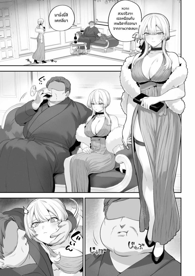 Doujin-Lc- อ่าน โดจิน มังฮวา เกาหลี ญี่ปุ่น จีน แปลไทย เรื่องราวของกิลด์วัลคีเรีย[Nekono Oyashiro (Mashu)] Ikusa Otome to Ikusa Goto! -Ikusa Otome Hen- ตอนที่ 1 2 3 4 5 6 7 8 9 10 11 12 13 14 ฟรี ไม่มีโฆษณา อ่าน โดจิน Manhwa เกาหลี ญี่ปุ่น จีน เรามีครบ คัดมาให้เน้นๆ โดจิน 18+ รับประกันความฟินโดย  Doujin Lc