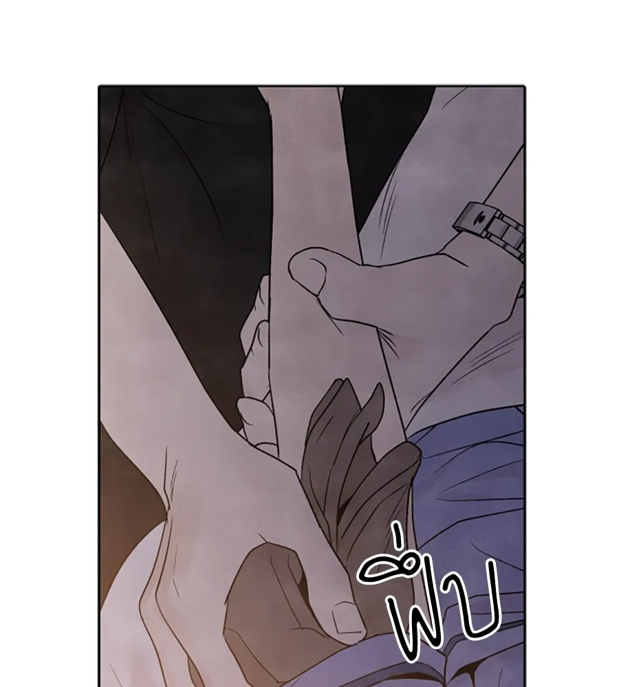 เหตุผลของคนไม่อยากอยู่ ตอนที่ 50 รูปที่ 14