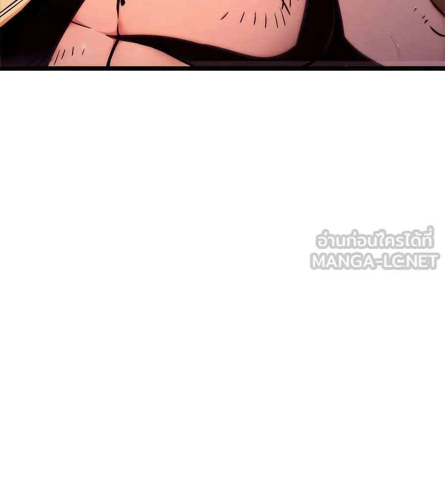 จอมเวทคนเลี้ยงแกะ ตอนที่ 17 รูปที่ 159