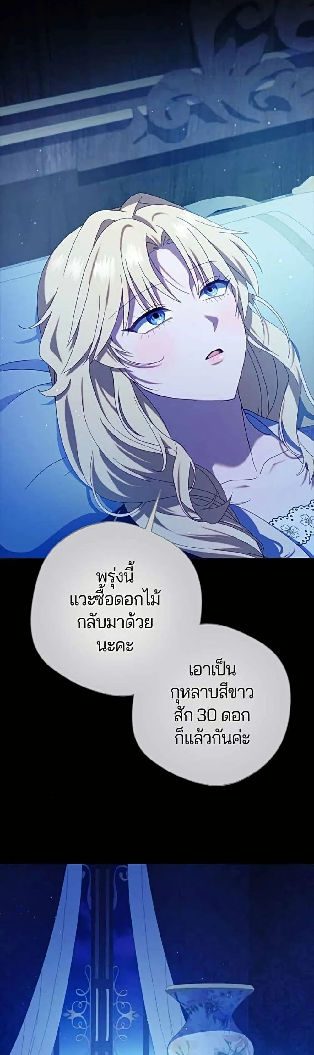 Manga-lc-com อ่านมังงะ อ่านการ์ตูน ออนไลน์ ฟรี I’m a Villainess, but I Won’t Live Like One – ถ้าเป็นนางร้าย ตอนที่ 1 2 3 4 5 6 7 8 9 10 11 12 13 14 ฟรี ไม่มีโฆษณา Manga-lc - อ่าน มังงะ อ่าน การ์ตูน ออนไลน์ อ่านมังงะ ฟรี