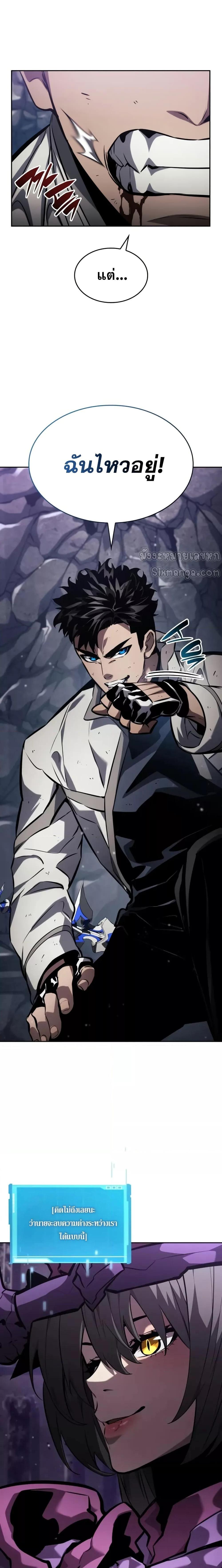 Manga-lc-com อ่านมังงะ อ่านการ์ตูน ออนไลน์ ฟรี BoundlessNecro ตอนที่ 1 2 3 4 5 6 7 8 9 10 11 12 13 14 ฟรี ไม่มีโฆษณา Manga-lc - อ่าน มังงะ อ่าน การ์ตูน ออนไลน์ อ่านมังงะ ฟรี