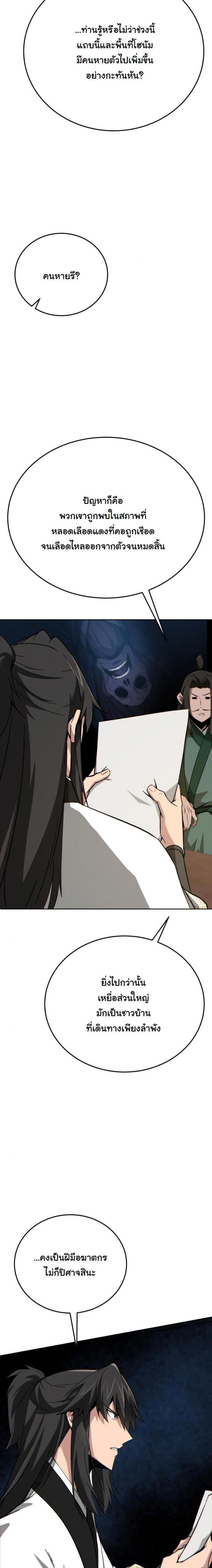 Manga-lc-com อ่านมังงะ อ่านการ์ตูน ออนไลน์ ฟรี Initializing the Sect System ตอนที่ 1 2 3 4 5 6 7 8 9 10 11 12 13 14 ฟรี ไม่มีโฆษณา Manga-lc - อ่าน มังงะ อ่าน การ์ตูน ออนไลน์ อ่านมังงะ ฟรี