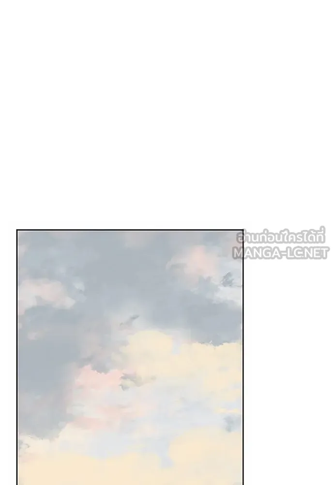 คมเขี้ยวชำระแค้น ตอนที่ 22 รูปที่ 123