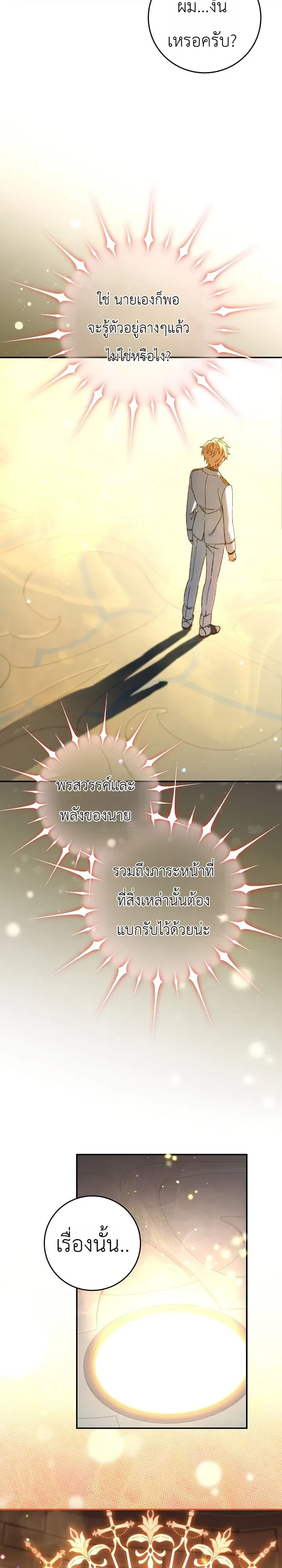 Manga-lc-com อ่านมังงะ อ่านการ์ตูน ออนไลน์ ฟรี The Academy’s Weapon Replicator นักจำลองอาวุธแห่งสถาบั ตอนที่ 1 2 3 4 5 6 7 8 9 10 11 12 13 14 ฟรี ไม่มีโฆษณา Manga-lc - อ่าน มังงะ อ่าน การ์ตูน ออนไลน์ อ่านมังงะ ฟรี