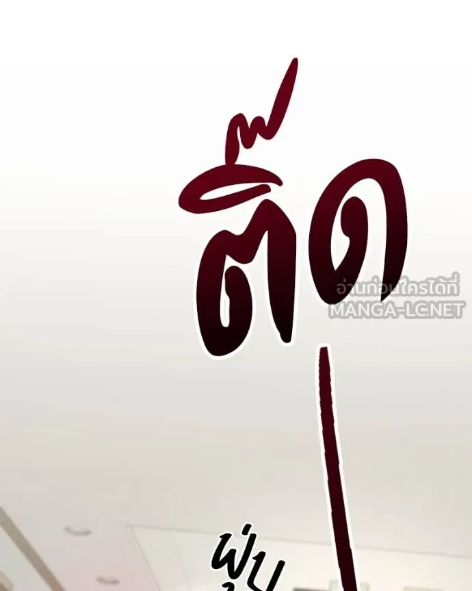 โทษที พื้นที่นี้ ตอนที่ 39 รูปที่ 7