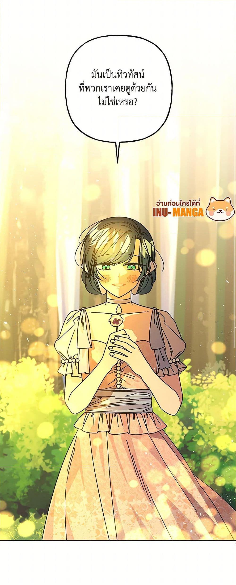 Manga-lc-com อ่านมังงะ อ่านการ์ตูน ออนไลน์ ฟรี Daughter of the Archmage ตอนที่ 1 2 3 4 5 6 7 8 9 10 11 12 13 14 ฟรี ไม่มีโฆษณา Manga-lc - อ่าน มังงะ อ่าน การ์ตูน ออนไลน์ อ่านมังงะ ฟรี