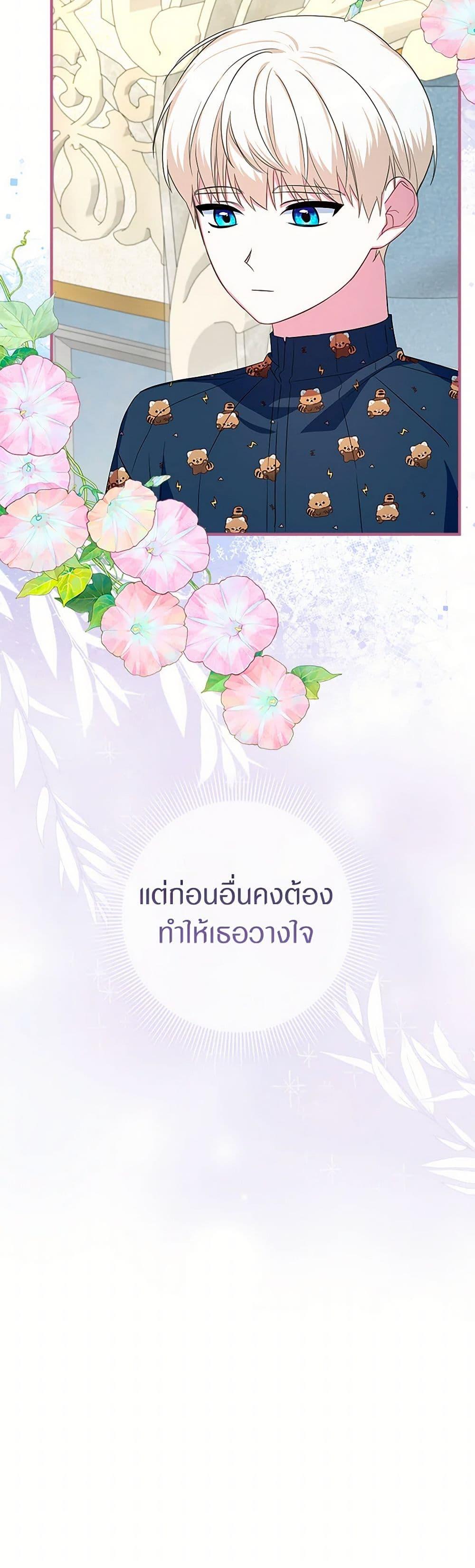 Manga-lc-com อ่านมังงะ อ่านการ์ตูน ออนไลน์ ฟรี Lady Blue Bird of the White Lion Family ตอนที่ 1 2 3 4 5 6 7 8 9 10 11 12 13 14 ฟรี ไม่มีโฆษณา Manga-lc - อ่าน มังงะ อ่าน การ์ตูน ออนไลน์ อ่านมังงะ ฟรี