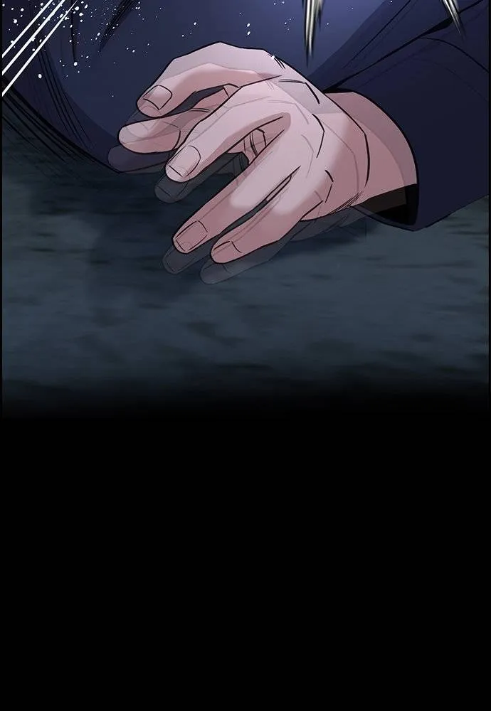 การศึกษาที่แท้จริง ตอนที่ 180 รูปที่ 74