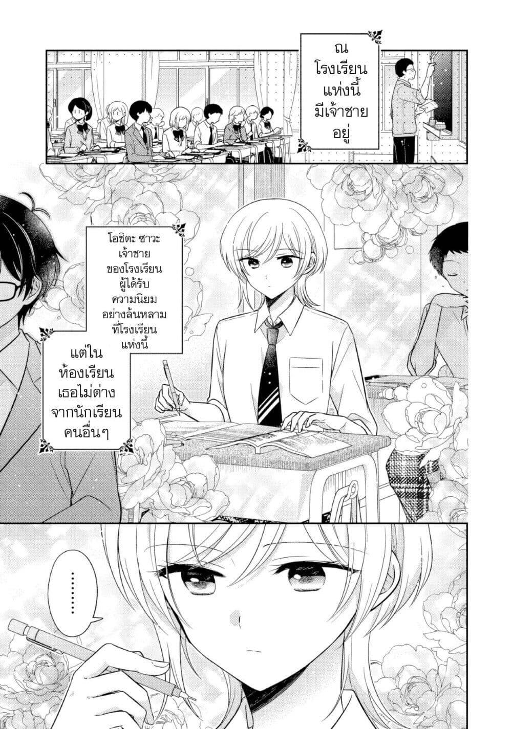 Manga-lc-com อ่านมังงะ อ่านการ์ตูน ออนไลน์ ฟรี Oshibana! ตอนที่ 1 2 3 4 5 6 7 8 9 10 11 12 13 14 ฟรี ไม่มีโฆษณา Manga-lc - อ่าน มังงะ อ่าน การ์ตูน ออนไลน์ อ่านมังงะ ฟรี