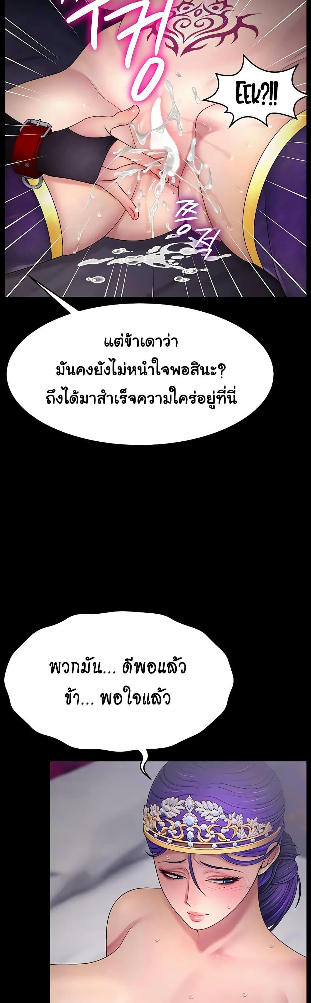 Doujin-Lc- อ่าน โดจิน มังฮวา เกาหลี ญี่ปุ่น จีน แปลไทย Ero The Princess ตอนที่ 1 2 3 4 5 6 7 8 9 10 11 12 13 14 ฟรี ไม่มีโฆษณา อ่าน โดจิน Manhwa เกาหลี ญี่ปุ่น จีน เรามีครบ คัดมาให้เน้นๆ โดจิน 18+ รับประกันความฟินโดย  Doujin Lc