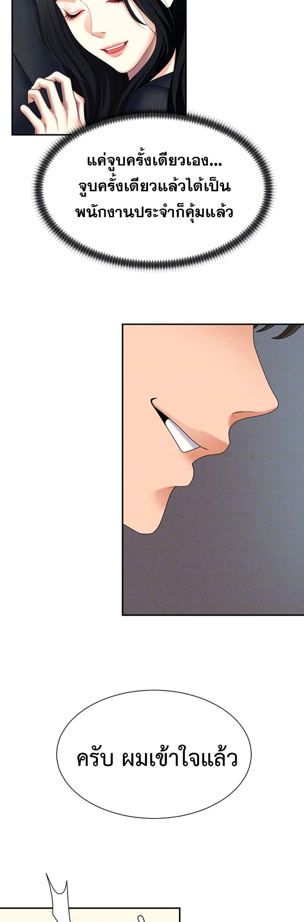Doujin-Lc- อ่าน โดจิน มังฮวา เกาหลี ญี่ปุ่น จีน แปลไทย Pay With Your Body ตอนที่ 1 2 3 4 5 6 7 8 9 10 11 12 13 14 ฟรี ไม่มีโฆษณา อ่าน โดจิน Manhwa เกาหลี ญี่ปุ่น จีน เรามีครบ คัดมาให้เน้นๆ โดจิน 18+ รับประกันความฟินโดย  Doujin Lc