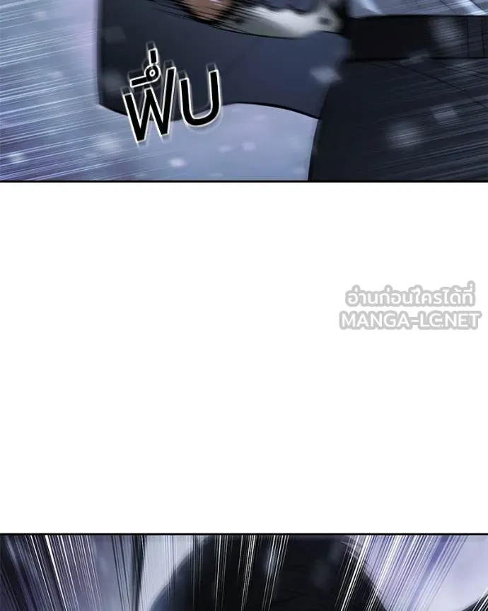 Baek XX ตอนที่ 141 รูปที่ 149