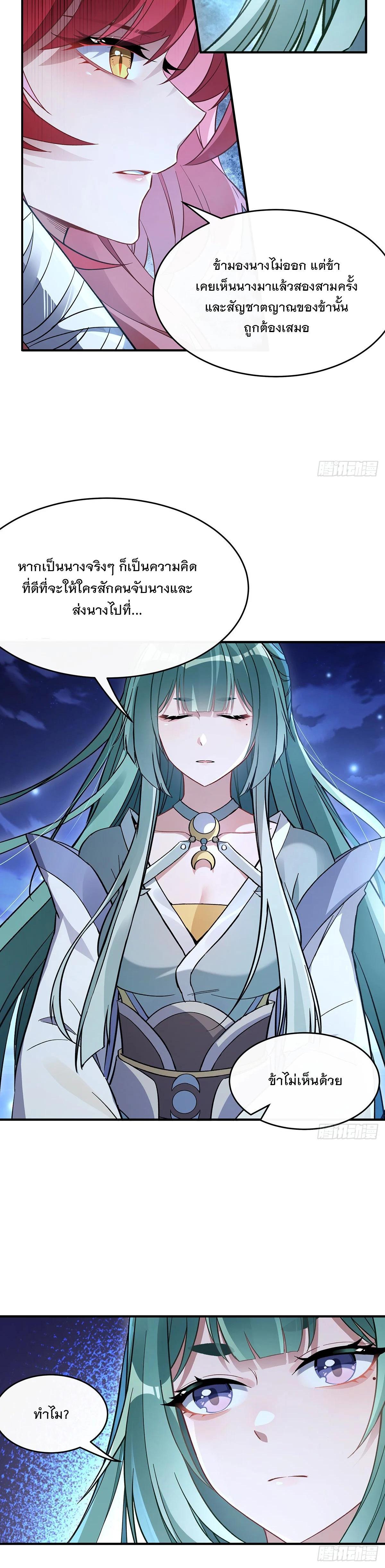 Manga-lc-com อ่านมังงะ อ่านการ์ตูน ออนไลน์ ฟรี My Female Disciples are all Future Masters of the Heavens ตอนที่ 1 2 3 4 5 6 7 8 9 10 11 12 13 14 ฟรี ไม่มีโฆษณา Manga-lc - อ่าน มังงะ อ่าน การ์ตูน ออนไลน์ อ่านมังงะ ฟรี