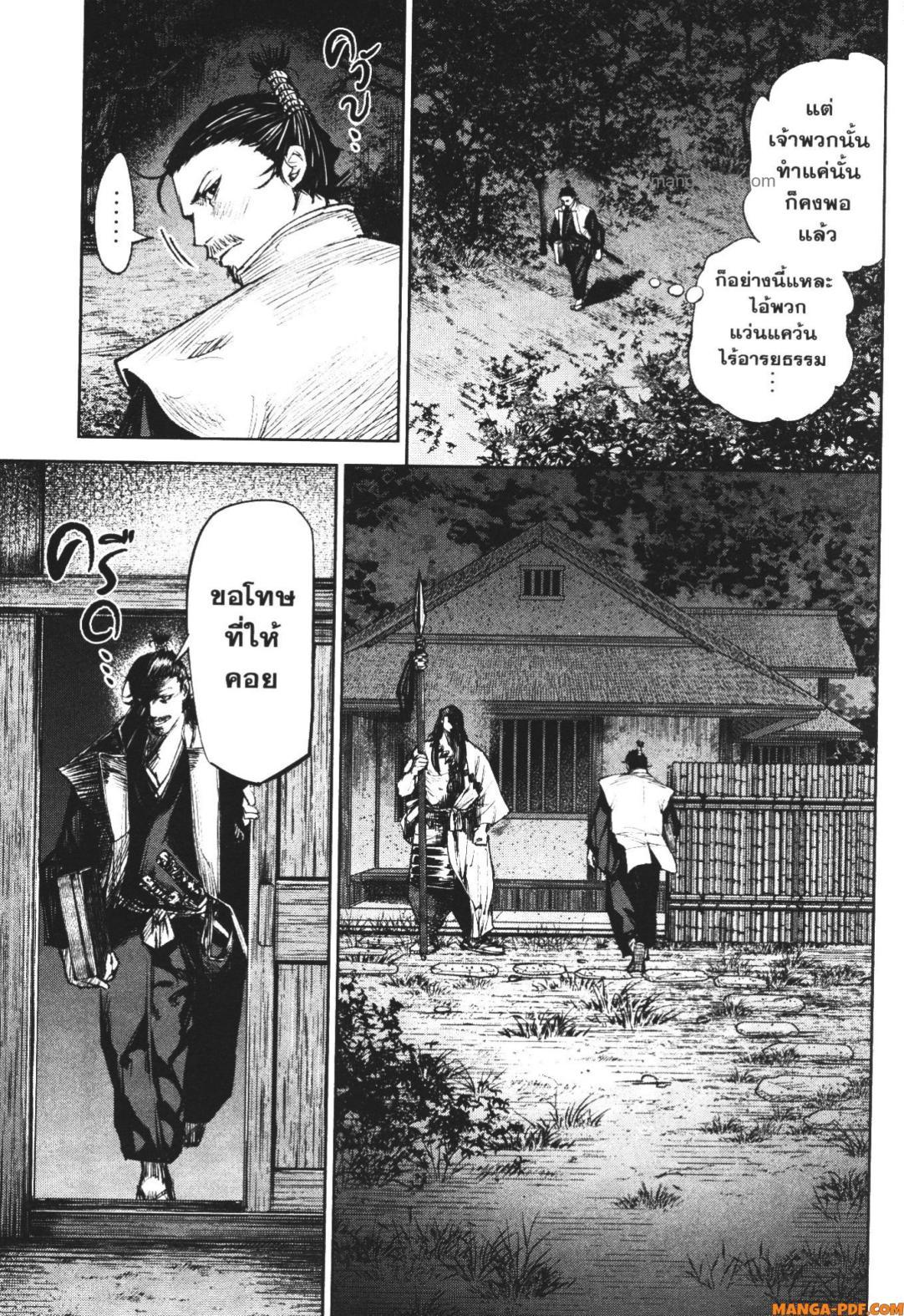 Manga-lc-com อ่านมังงะ อ่านการ์ตูน ออนไลน์ ฟรี Nando Toki wo Kurikaeshitemo Honnouji ga Moerunjaga! ตอนที่ 1 2 3 4 5 6 7 8 9 10 11 12 13 14 ฟรี ไม่มีโฆษณา Manga-lc - อ่าน มังงะ อ่าน การ์ตูน ออนไลน์ อ่านมังงะ ฟรี