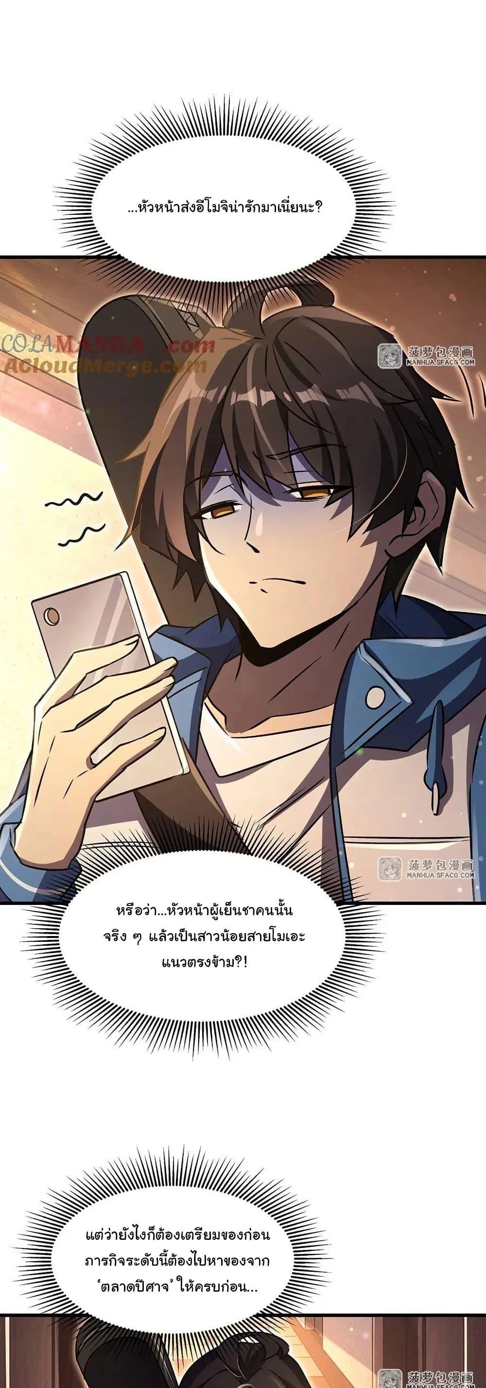Manga-lc-com อ่านมังงะ อ่านการ์ตูน ออนไลน์ ฟรี Become a Witch in a World Full of Ghost Stories ตอนที่ 1 2 3 4 5 6 7 8 9 10 11 12 13 14 ฟรี ไม่มีโฆษณา Manga-lc - อ่าน มังงะ อ่าน การ์ตูน ออนไลน์ อ่านมังงะ ฟรี