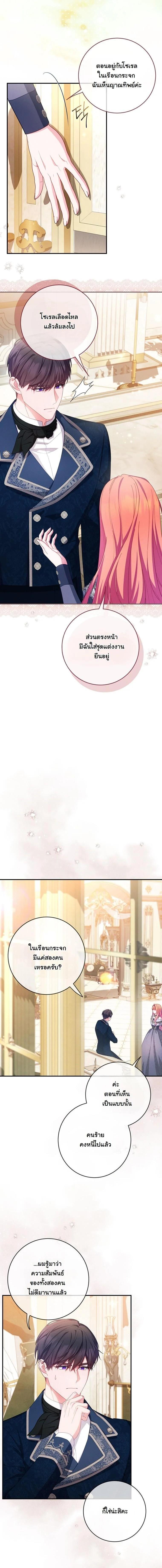 Manga-lc-com อ่านมังงะ อ่านการ์ตูน ออนไลน์ ฟรี How to Survive as a Villainess on the Verge of Death ตอนที่ 1 2 3 4 5 6 7 8 9 10 11 12 13 14 ฟรี ไม่มีโฆษณา Manga-lc - อ่าน มังงะ อ่าน การ์ตูน ออนไลน์ อ่านมังงะ ฟรี