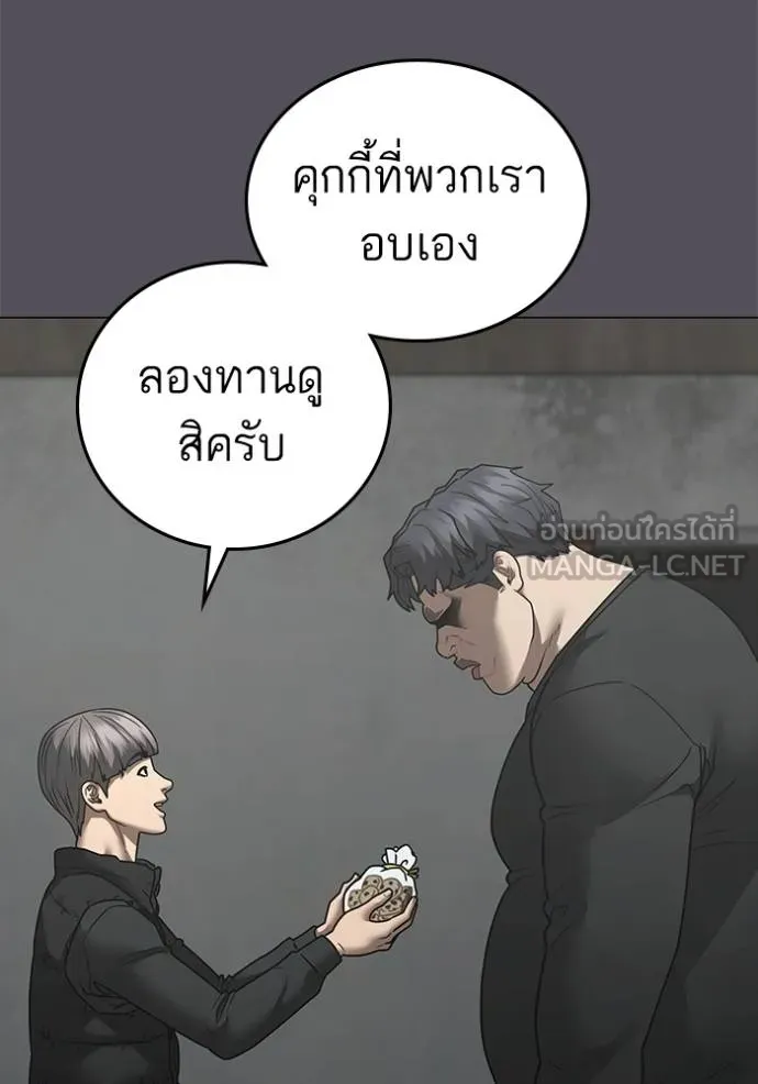 reality ตอนที่ 152 รูปที่ 36