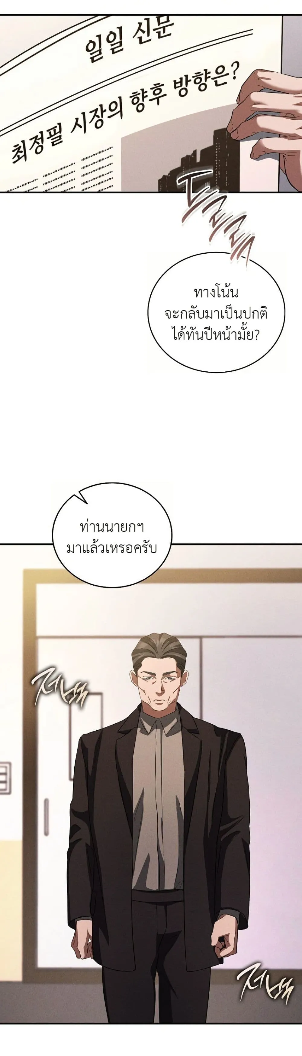 Manga-lc-com อ่านมังงะ อ่านการ์ตูน ออนไลน์ ฟรี Bastard Uncle ตอนที่ 1 2 3 4 5 6 7 8 9 10 11 12 13 14 ฟรี ไม่มีโฆษณา Manga-lc - อ่าน มังงะ อ่าน การ์ตูน ออนไลน์ อ่านมังงะ ฟรี